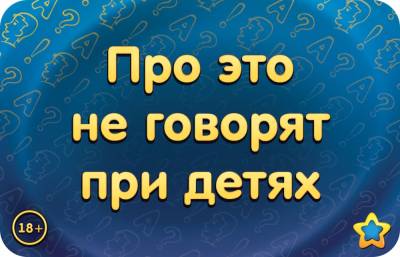 Купить Соображарий: Улётная вечеринка. Настольная игра в БУКВАЕШКА